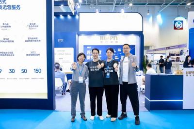 海比電商榮獲“優質服務商”，閃耀亮相2023廈門中跨展